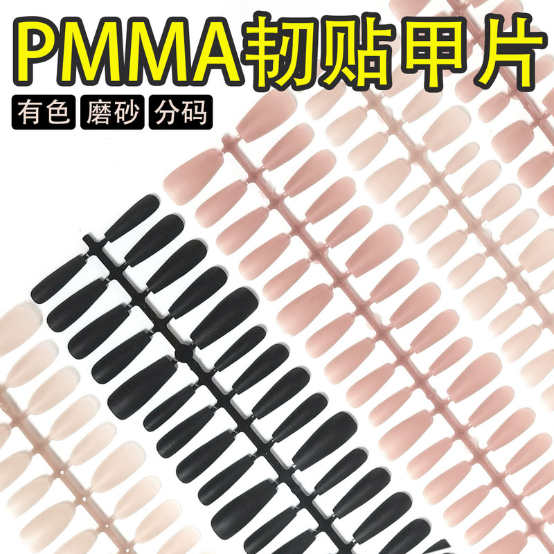 Pmma Strong and Compliant Nail Patch Double-Sided Frosted No-Engraving and Grinding Code Wearable Nail Patch Trapezoidal Manicure Nude Color Special
