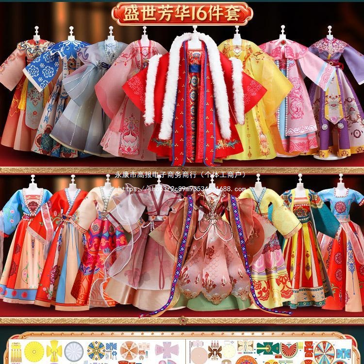 女孩手工diy儿童创意材料包全套玩具国风服装设计汉服幼儿园礼物