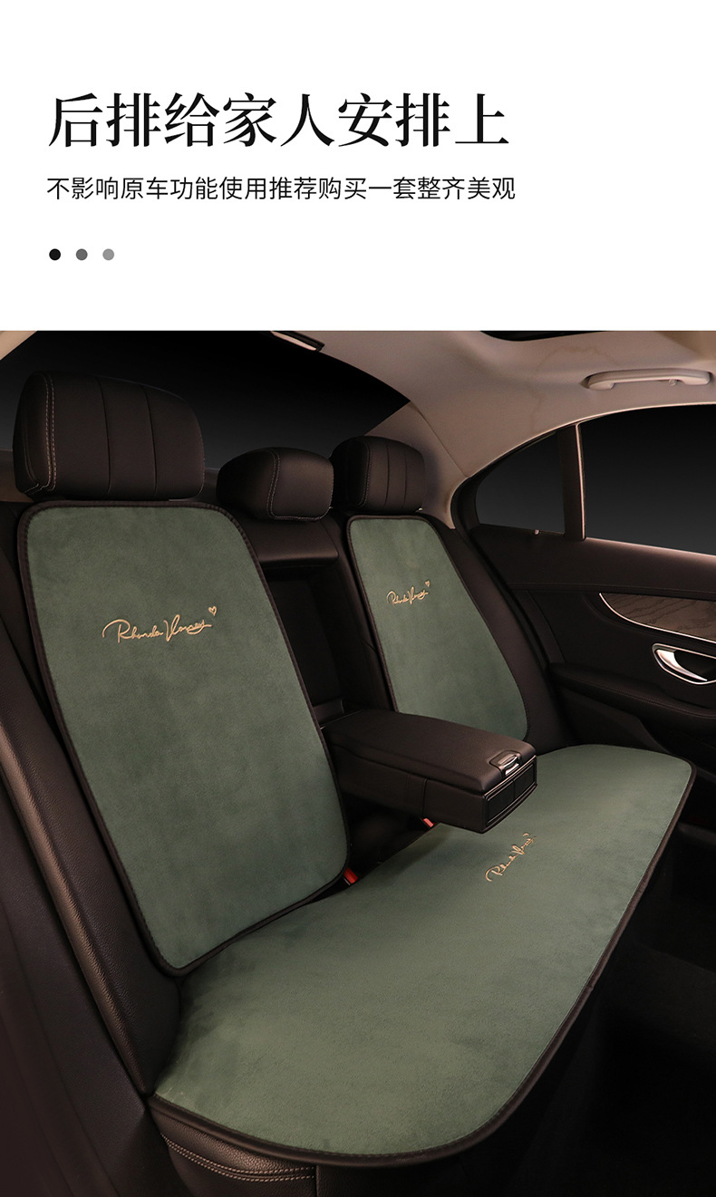 Suede Four Seasons car cushion four seasons constant temperature winter thermal single piece single seat three-piece ins style seat cushion