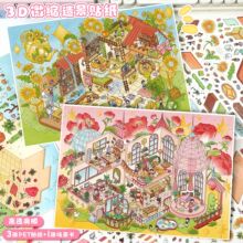 ˇ�{144.0�쾰�N����̖3d���w΢�s�����N��diy�֎��≺�N���N��