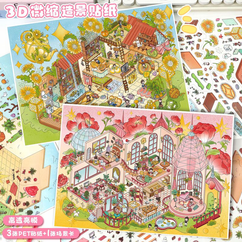 Art Blue 144.0 Large 3D Miniature Scene Stickers DIY Journaling Stress Relief Stickers Art Blue 144.0 Large 3D Miniature Scene Stickers DIY Journaling Stress Relief Stickers