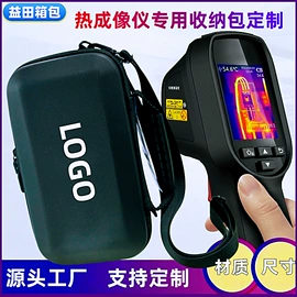 数码3C包装;收纳袋收纳包;收纳盒