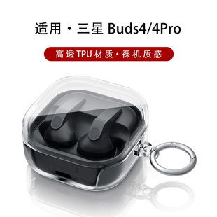 �m���¿�����buds4���C��͸����ˤ ����buds4͸�����o��tpu���o��