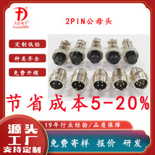 M12M8WS16WS20WS24TP20���ղ��^ ������GX12GX16GX20GX25�����^