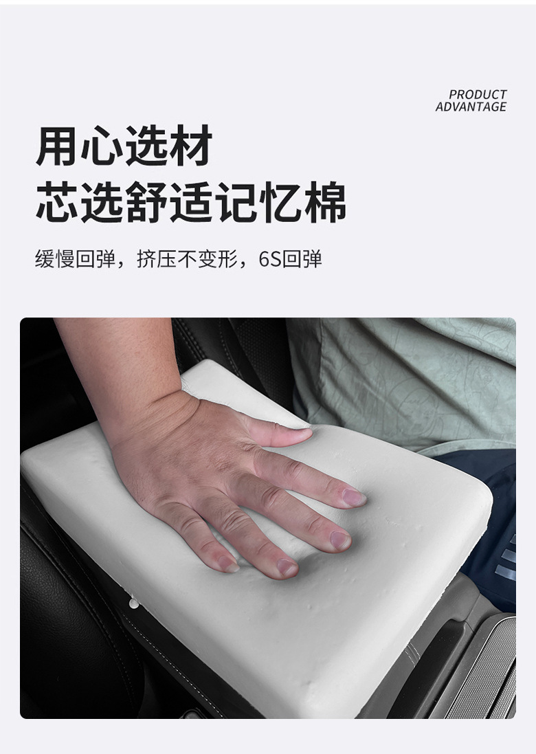 Applicable to BYD Qin L Song PLUSDMI/PRO Yuan PLUS/UP Armrest Box Hei Mat Memory Foam Latex Mat