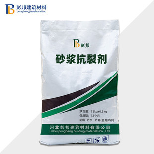 Mortar Anti-Cracking Agent Improves the Compactness of Mortar, Waterproofing and Anti-Corrosion, and Uses Non-Flaking Cracking Mortar Anti-Cracking Agent