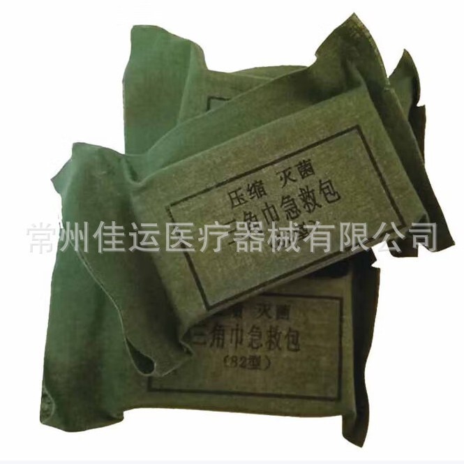 Type 82 Triangular Scarf First Aid Kit First Aid Triangular Scarf Gauze Bandage Compressed Triangular Scarf Bandage Field Training