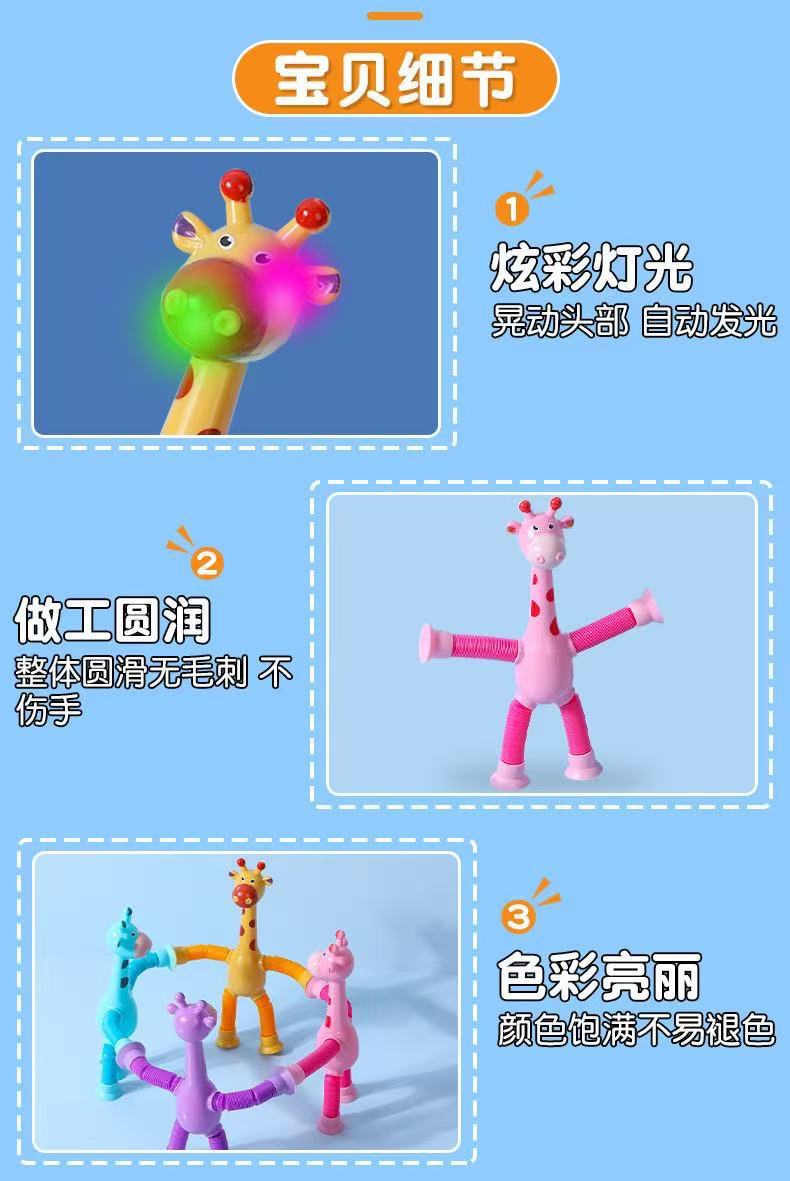 详情图