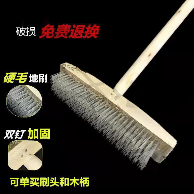 木柄地刷地板刷加长刷子卫生间刷地清洁刷厨房刷子|undefined