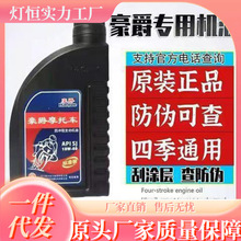 ����125/150Ħ��܇�C��̤�叝�����T܇10W40�ě_�̝������ļ�ͨ��