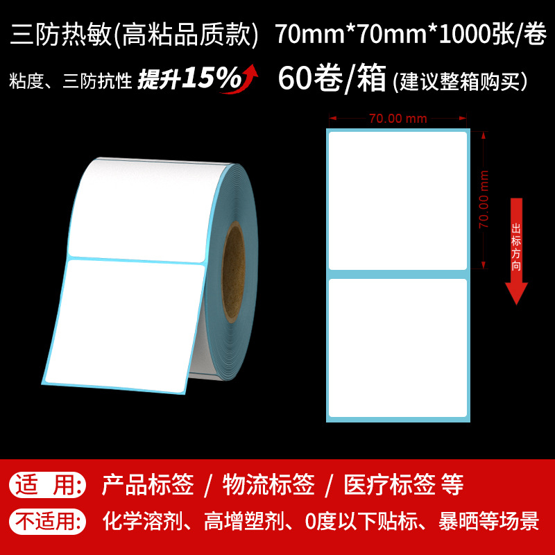 70*70*1000장 1열(고급모델)
