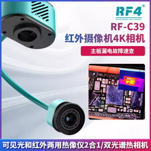 RF4��Ʒ4K�z��CRF-C39�p���V��z��C��·�ض�Ӌ�������S��