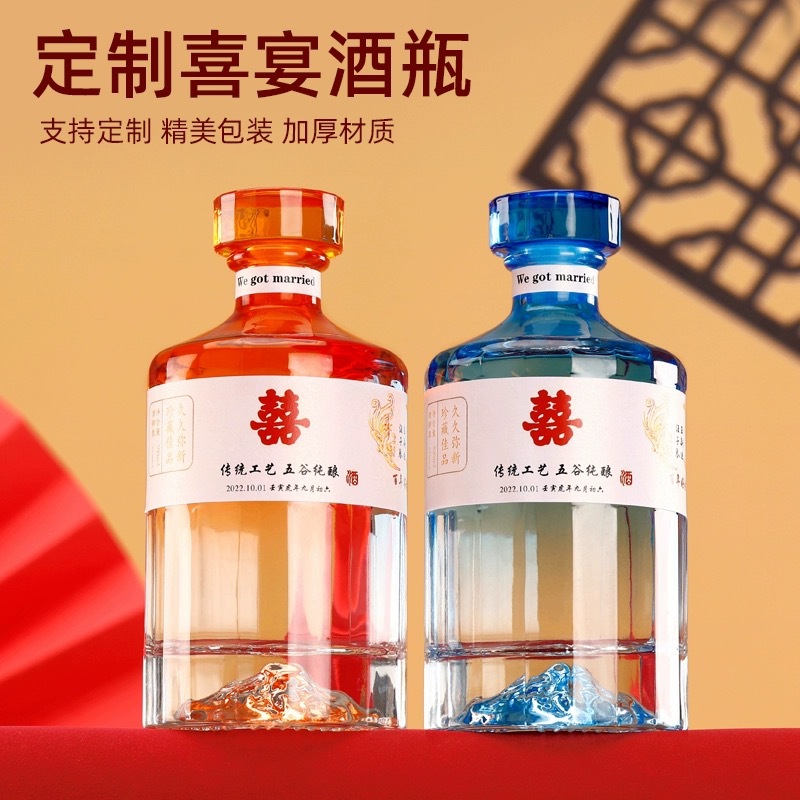 250ml装小容量玻璃瓶原浆散酒分装瓶结婚用喜酒瓶带盖透明瓶子