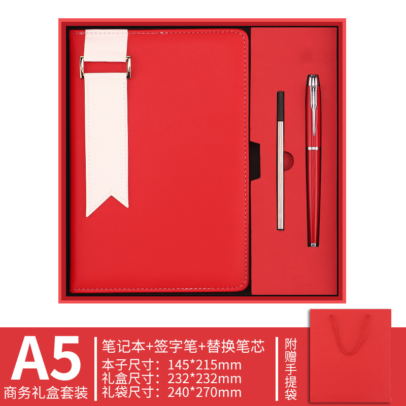 现货a5笔记本本子套装定制logo企业伴手礼高颜值记事本保温杯礼盒|undefined