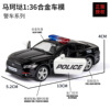 Realistic police car, toy, alloy car, car model with accessories, American style