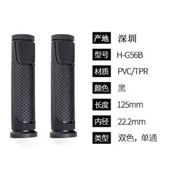 Soft bicycle handlebar cover, mountain bike rubber gearbox handlebar cover, dead speed bicycle folding handlebar cover, riding accessories