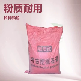 石灰、石膏;羧酸盐;防腐剂