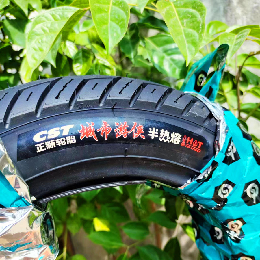 正新城市游侠100/90-10半热熔真空胎90/90-12 120/70-12防滑六层