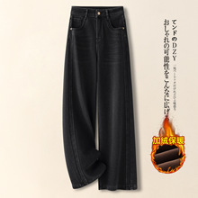 黑色加绒牛仔裤女秋冬2025新款高腰美式复古版型好看的加厚直筒裤
