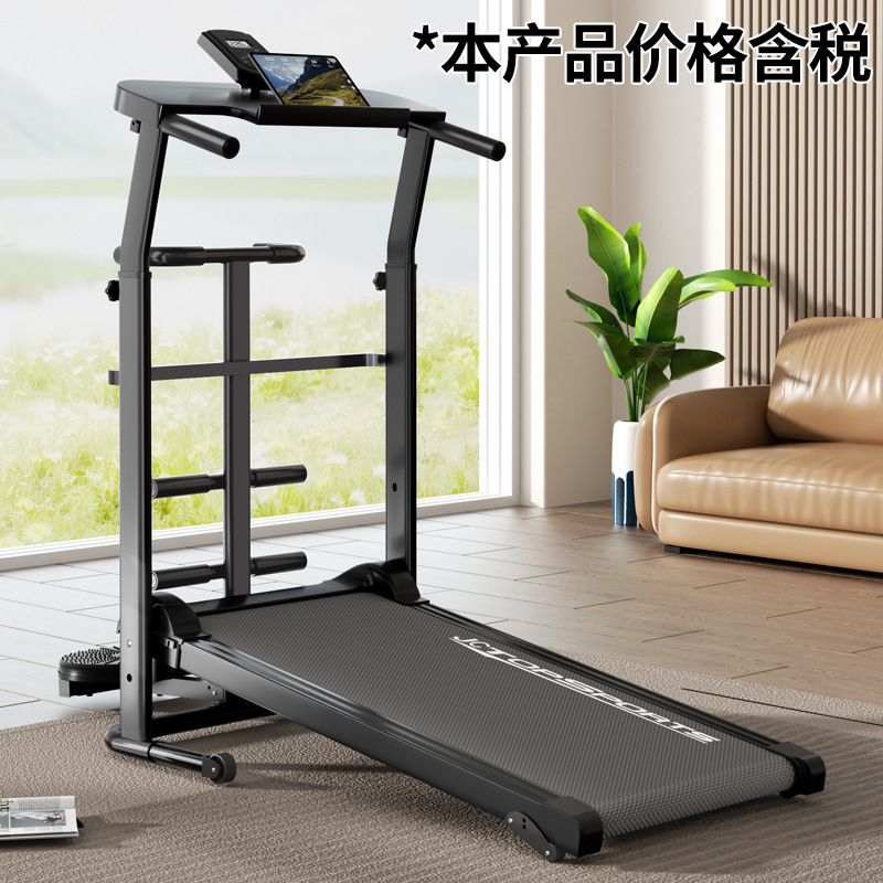 无动力跑步机家用款小型静音可折叠机械便携走步机爬坡室内健身用