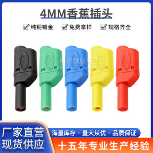 32A�����4mm��ȫ�o���͸߉��㽶���^�M�bʽ�ɯB���m�庸�Ӝyԇ�^