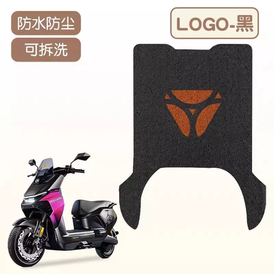 Suitable for Yadi White Shark Second-Generation Long Footrest Pads, Electric Vehicle Footrest Pads, Battery Car Motorcycle Footrest Pads (Electric vehicle foot mat) - logogood-silk-circle-more-wear-resistant