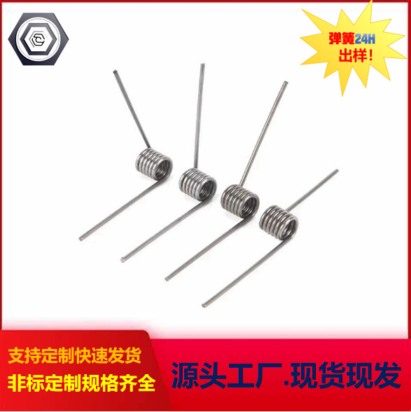 304不锈钢弹簧钢扭簧高强度弹簧扭转弹簧多角度适用弹簧