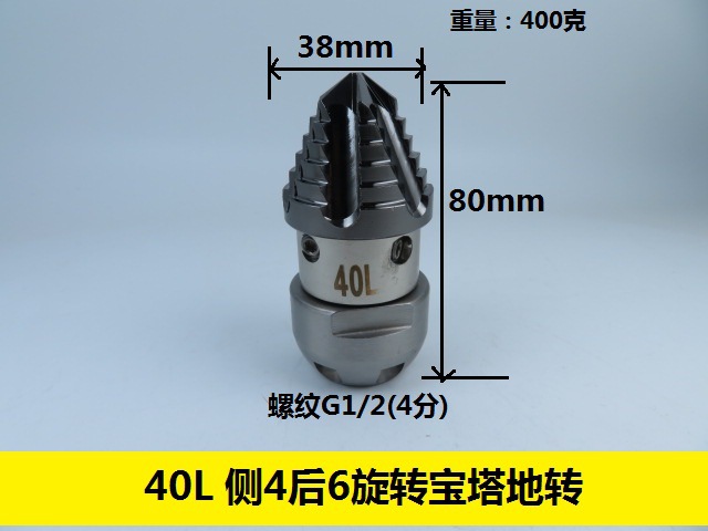 Accesorios de lavadora de alta presión Big Thunder diablo boquilla tubería de alcantarillado municipal dragado de limpieza de agua spray de ratón