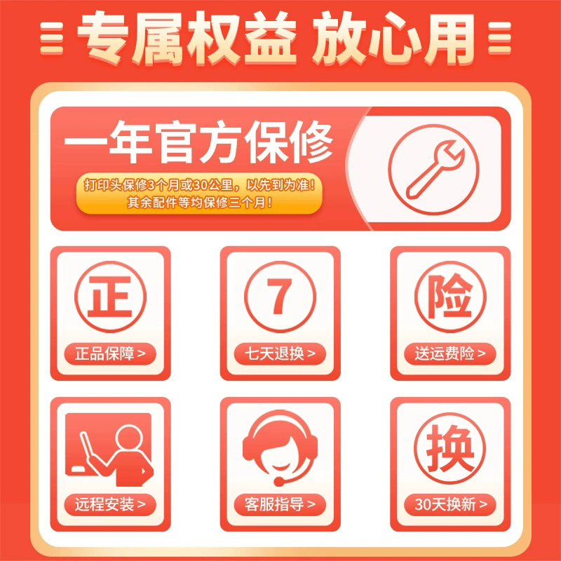 Electronic printer, (Cross-border trading), bluetooth
