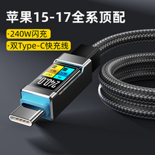 240W������䔵�����m����O��15-17�A���pType-C��侎����늾�