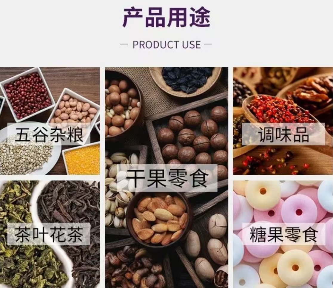 高温蒸煮袋尼龙6