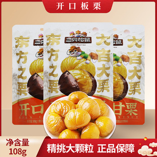 ��ֻ�����_�ڸ���108g/���b���������e�Թ���ʳ��ʳ��������