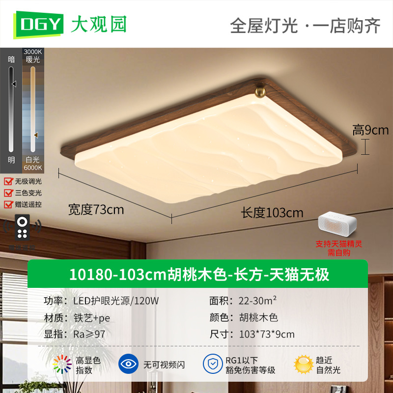 2025 nueva lámpara de techo de dormitorio de estilo crema francesa medieval nueva lámpara redonda de protección ocular de habitación retro china L335