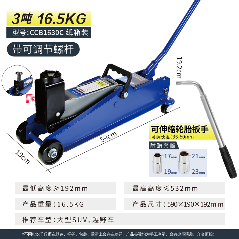 2 toneladas de gato hidráulico horizontal para automóviles, 2T de cambio de neumáticos, gato hidráulico de ahorro de mano de obra para automóviles