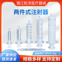 �F؛һ����ע���� 5ml����ע����ιʳ�����I�c�z�ɼ�ʽ����ע����