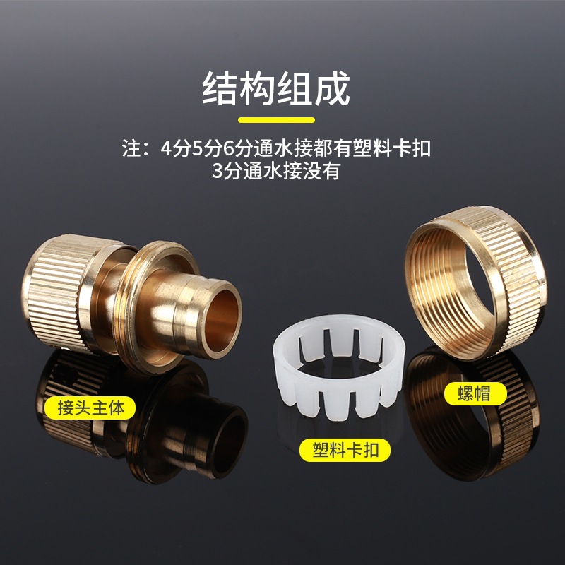 Cuerpo de cobre de alta presión para lavar coches conector rápido 4 minutos 6 minutos manguera de grifo de lavadora de agua conector de toque pezón accesorios de lavado de coches