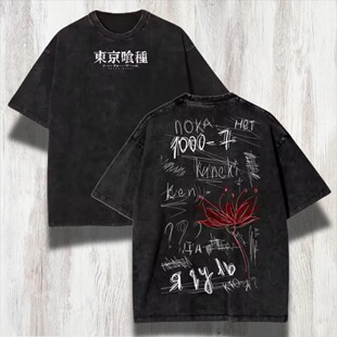 ����Tee������Kenϴ�������r��Kanekiʳ�Ɩ|���������Y�����t��