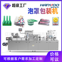 ����șƬ�z�����ְ��b�C �X�����֙C С����Һ�w���b�C�ŷ�늙C