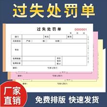 ��ʧ�������������˾Ա�����ؽ����ⵥѧУ���ʹ���������
