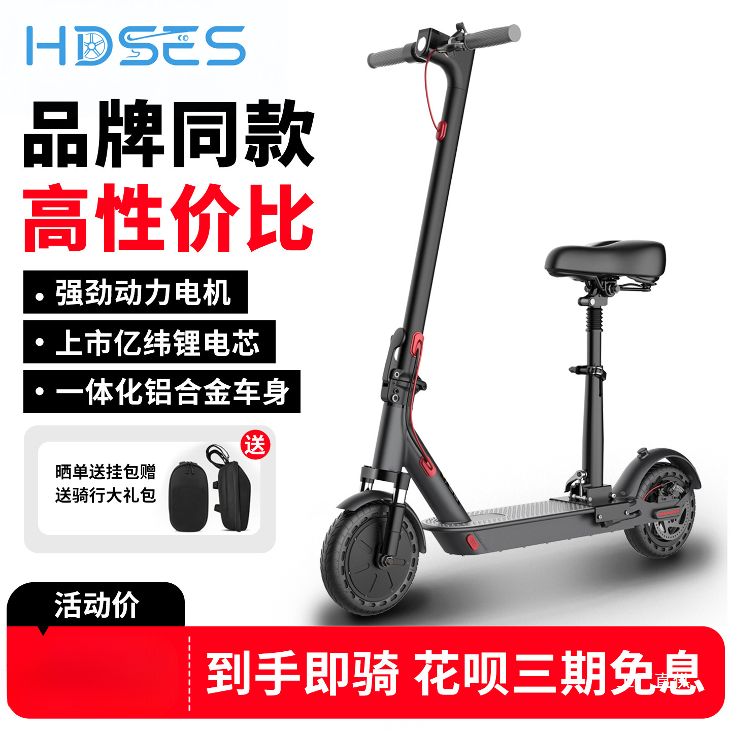 Hdses Electric Scooter Foldableing Electric Scooter Adult Transportation Portable Small Driving Mini Battery Scooter Others