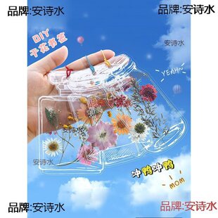 ƿ����Ĵ���ɻ������ֹ�diy���ϰ���͸��ֲ��˱������Ĳ���ƿ