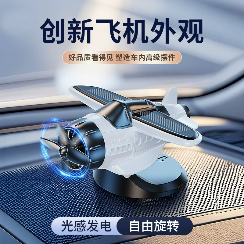 Оригинальный автомобильный солнечный вращающийся самолет, автомобильные креативные украшения, украшения для центральной консоли автомобиля, автомобильные принадлежности