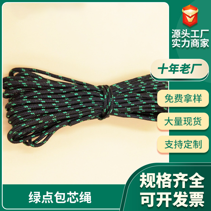 现货批发户外帐篷绳固定包芯绳 天幕用结实风绳户外求生绳拉力绳