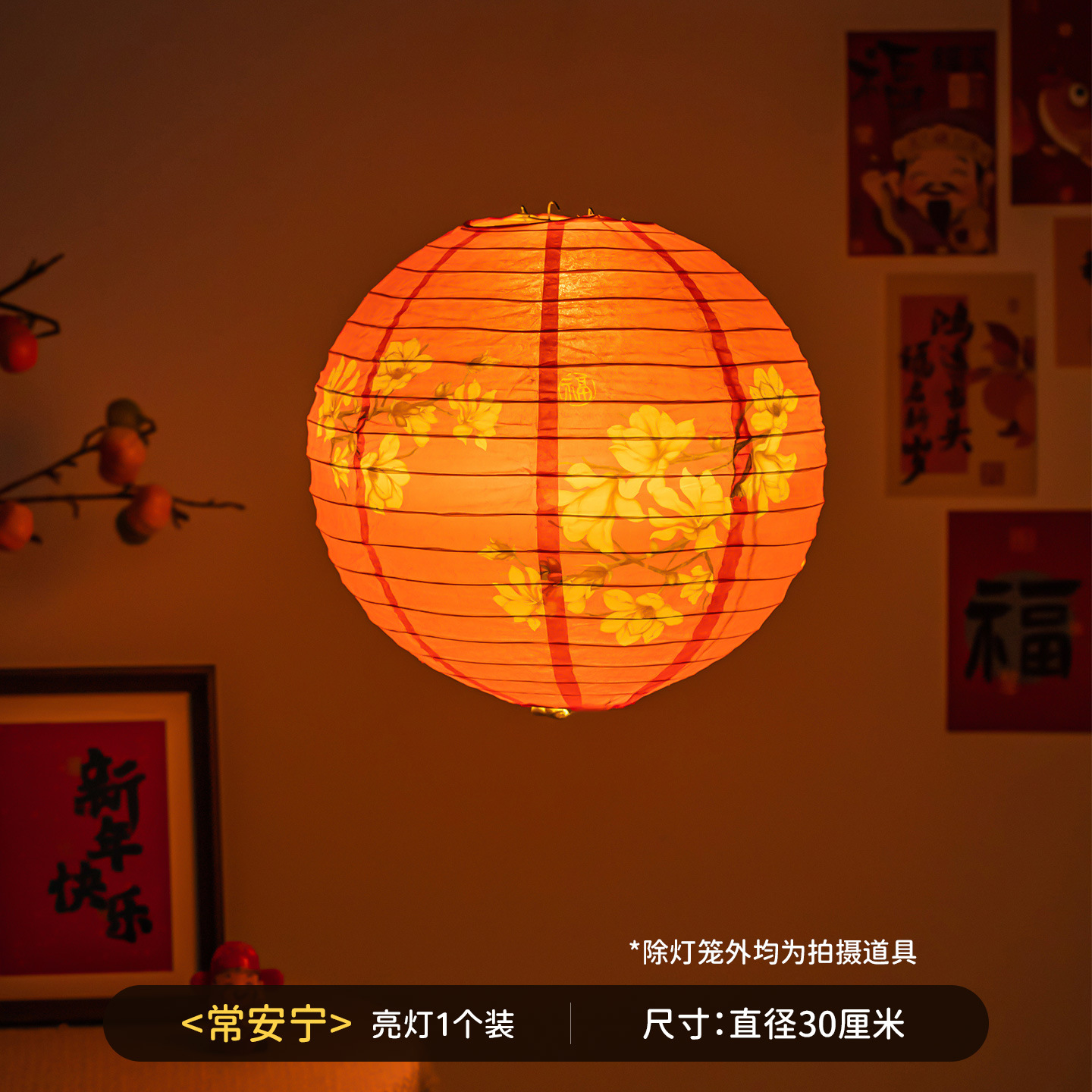 2026 Año Nuevo Festival de Primavera colorido plegable estilo japonés linterna de alambre rojo al aire libre impermeable decoración colgante decoración