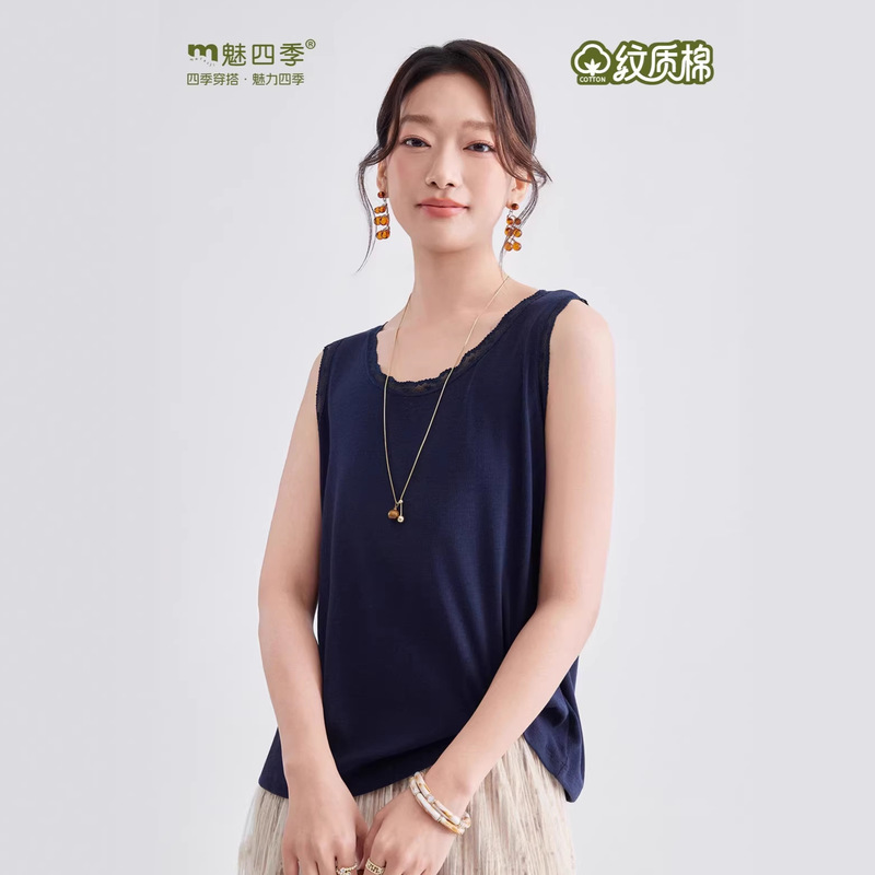 Textured Cotton Lace Round-Neck Vest, Oversized and Plus-Size Version, Loose-Fitting Vest for Plus-Size Women, Suitable for Wearing Inside or Outside the Home