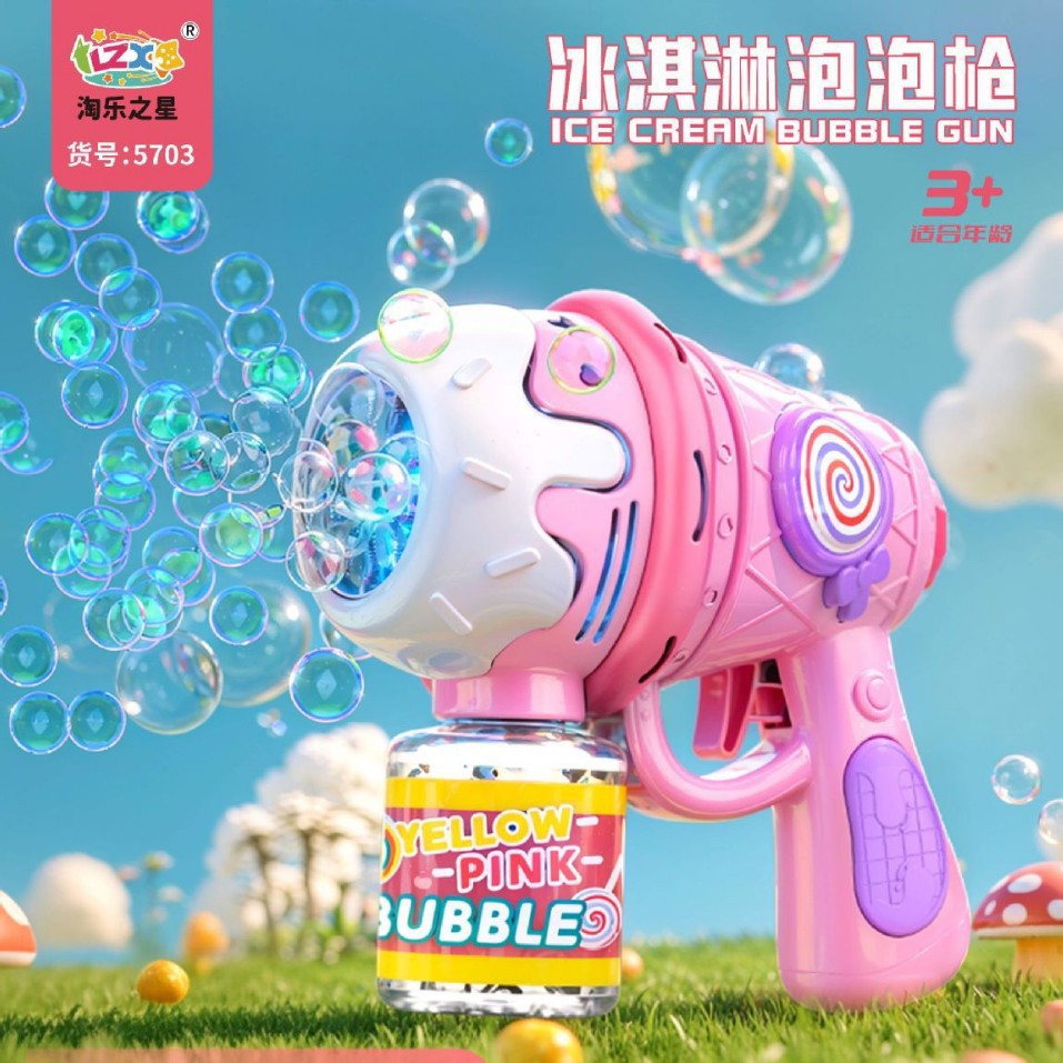 Máquina de soplado de burbujas para niños pistola de mano nueva popularidad en línea juguetes eléctricos para niños y niñas puntos de intercambio de regalos al por mayor