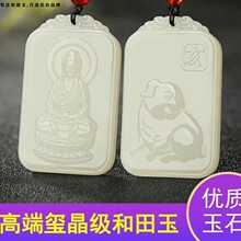 ������ʮ����Ф����������ղص�׹ǧ�ֹ�����׹��������������Ů