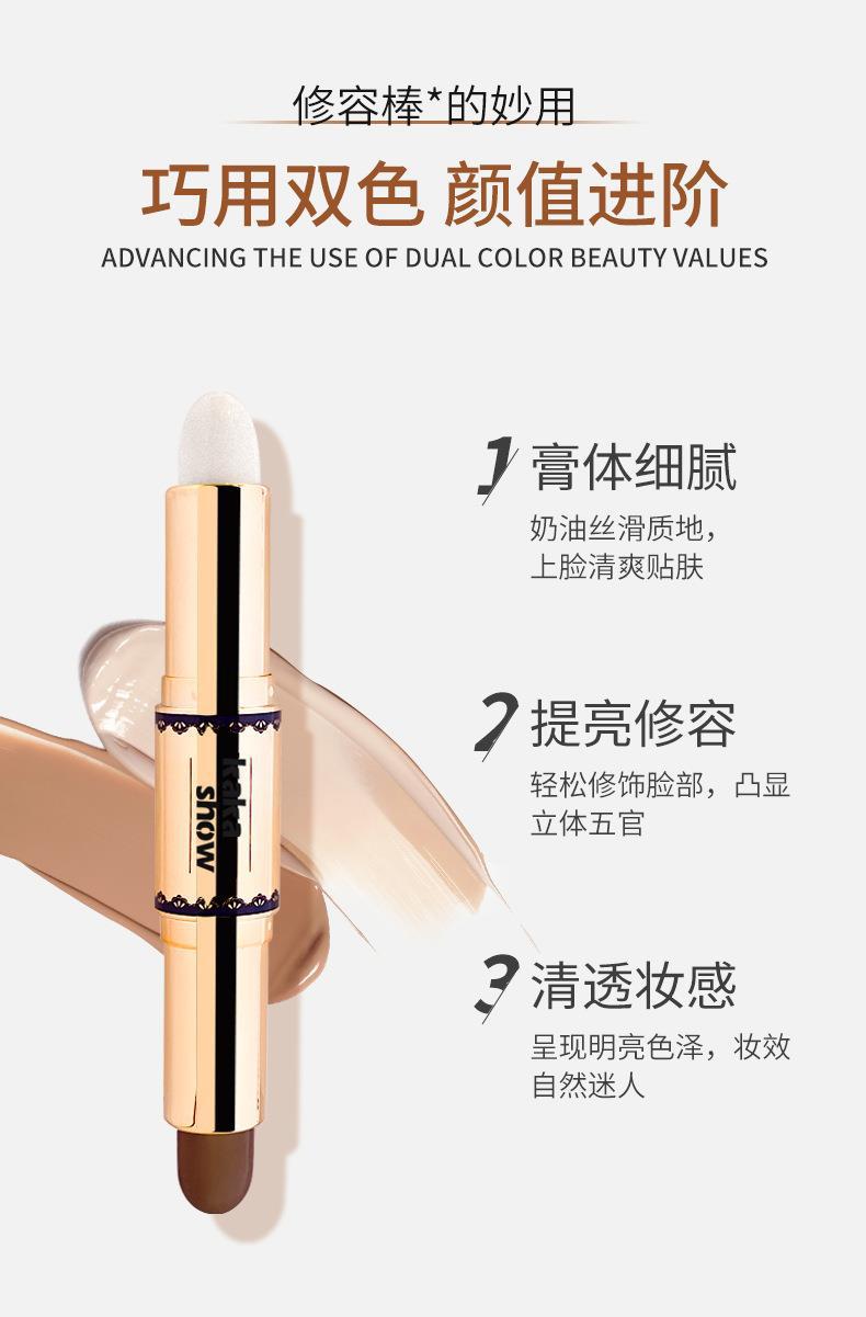 kakashow Two-color Highlighter Contouring Stick, brightening Highlighter Stick, Double-headed natural waterproof concealer makeup wholesale details Picture