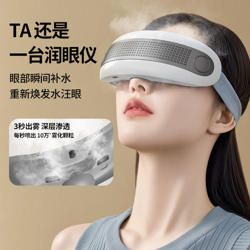 疲労を和らげるソースファクトリー電気充電式スマートアイマッサージャー、温湿布、目の保護、スチームアイプロテクター|undefined