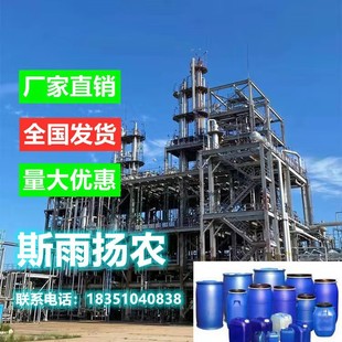 ������������ͪ99.5%˹��P�r���� CAS100-06-1  18351040838